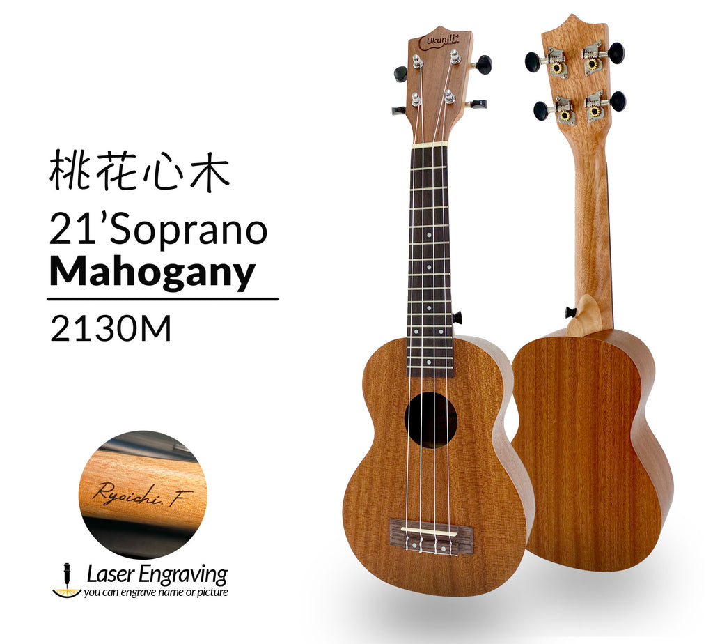 Ukunili Ukulele Soprano Mahogany 2330M