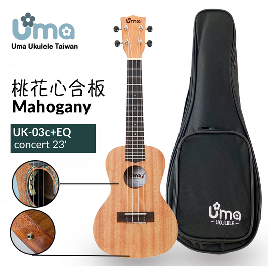 Uma Ukulele 23' Concert Mahogany wood UMA-03C + EQ (EQUALIZER)