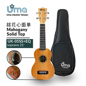 Uma Ukulele 21' Soprano Mahogany Solid Top  UMA UK-05SS + EQ (EQUALIZER)