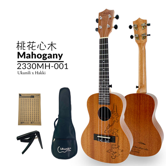 Ukunili Ukulele x Hakki Concert 23' Mahogany Wood 2330