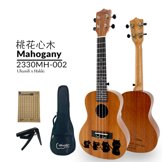 Ukunili Ukulele x Hakki Concert 23' Mahogany Wood 2330MH-002