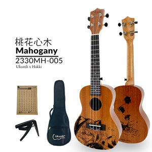 Ukunili Ukulele x Hakki Concert 23' Mahogany Wood 2330