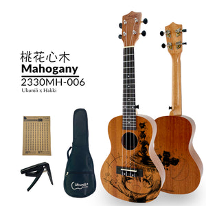 Ukunili Ukulele x Hakki Concert 23' Mahogany Wood 2330