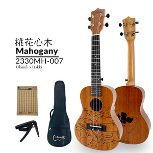 Ukunili Ukulele x Hakki Concert 23' Mahogany Wood 2330