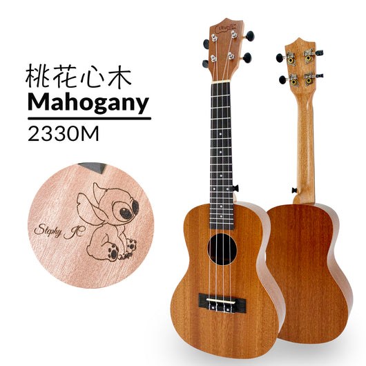 Ukunili Ukulele Concert 23' Mahogany Wood 2330M