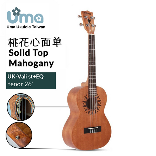 Uma Ukulele 26' Tenor Mahogany Solid Top UMA-VALIST + EQ (EQUALIZER)