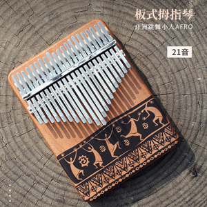 TODO 21 KEYS MAHOGANY WOOD DEMOCRATIC DANCE STYLE KALIMBA