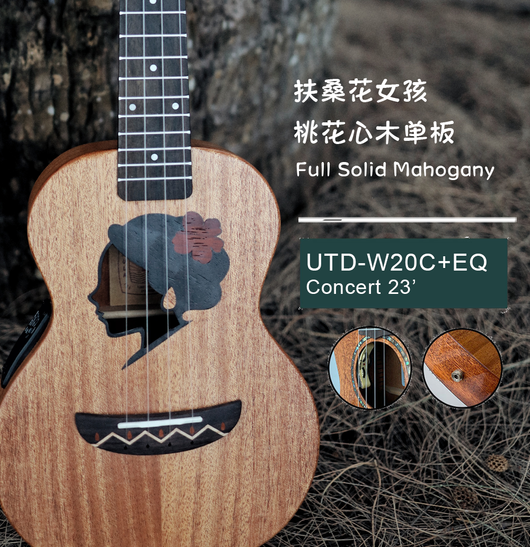 TODO Ukulele 23' Concert Fuso Flower Girl Mahogany Full Solid + EQ (EQUALIZER)