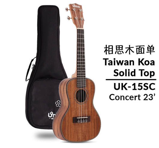 Uma Ukulele 23' Concert Acacia koa Solid Top  UMA UK-15SC